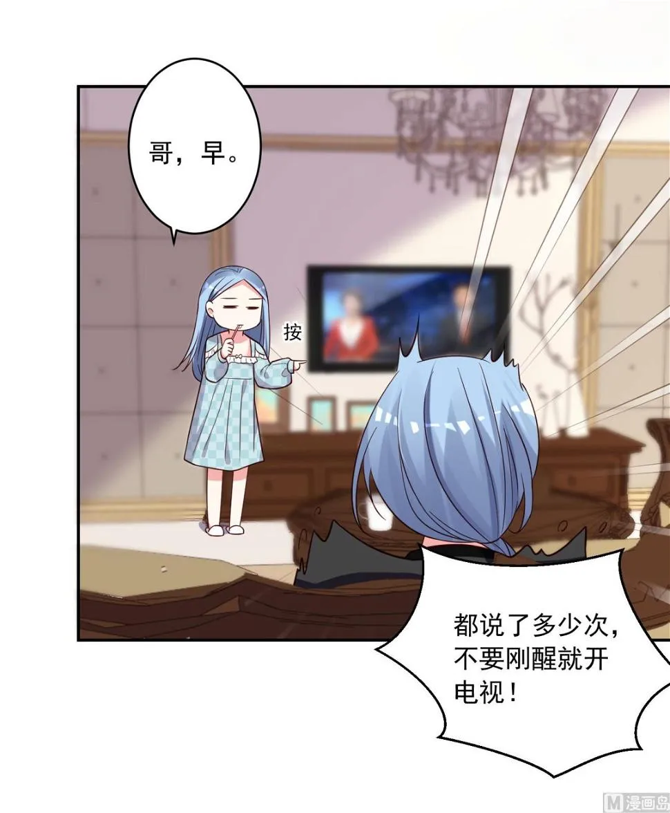 第283话 第19页