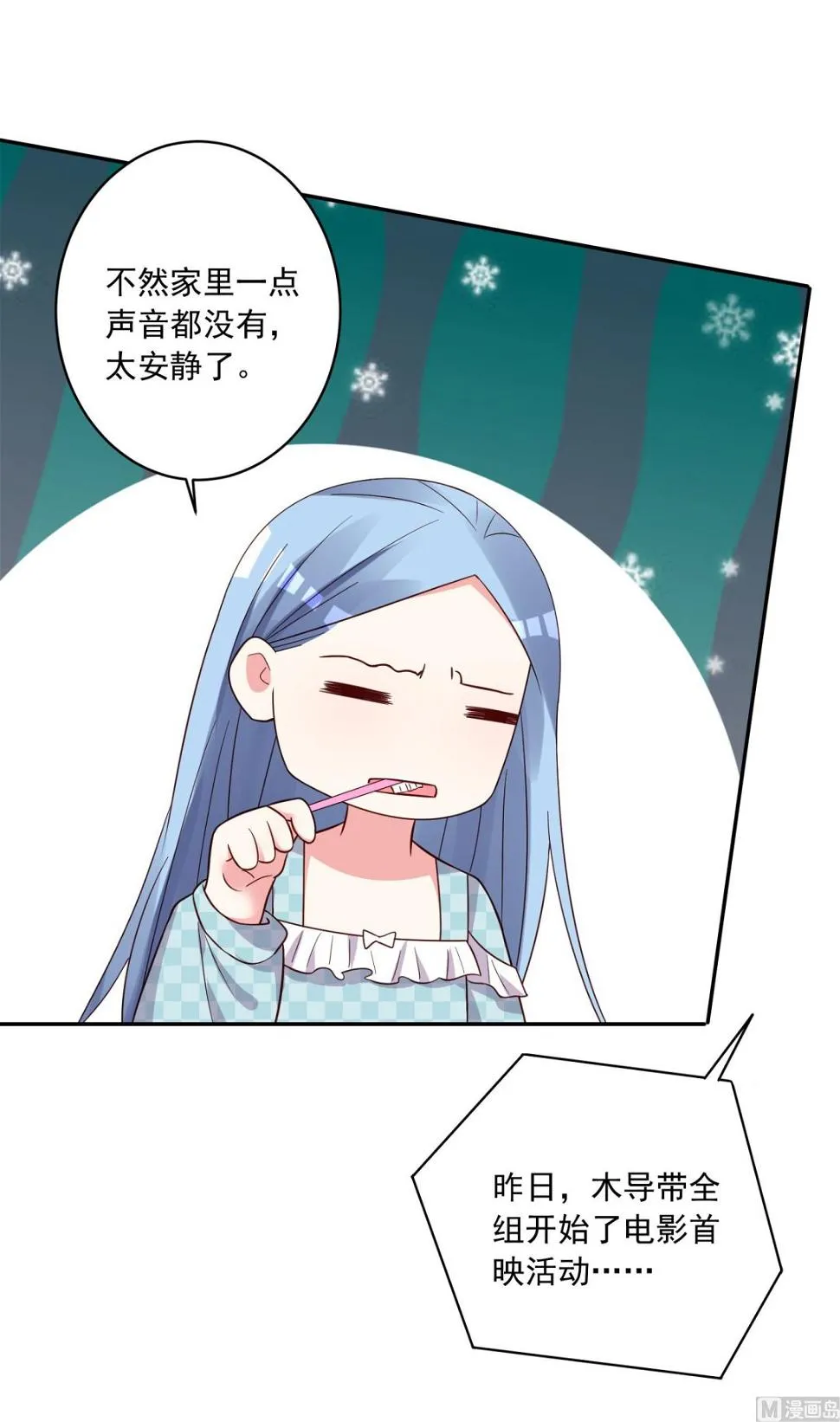 第283话 第20页