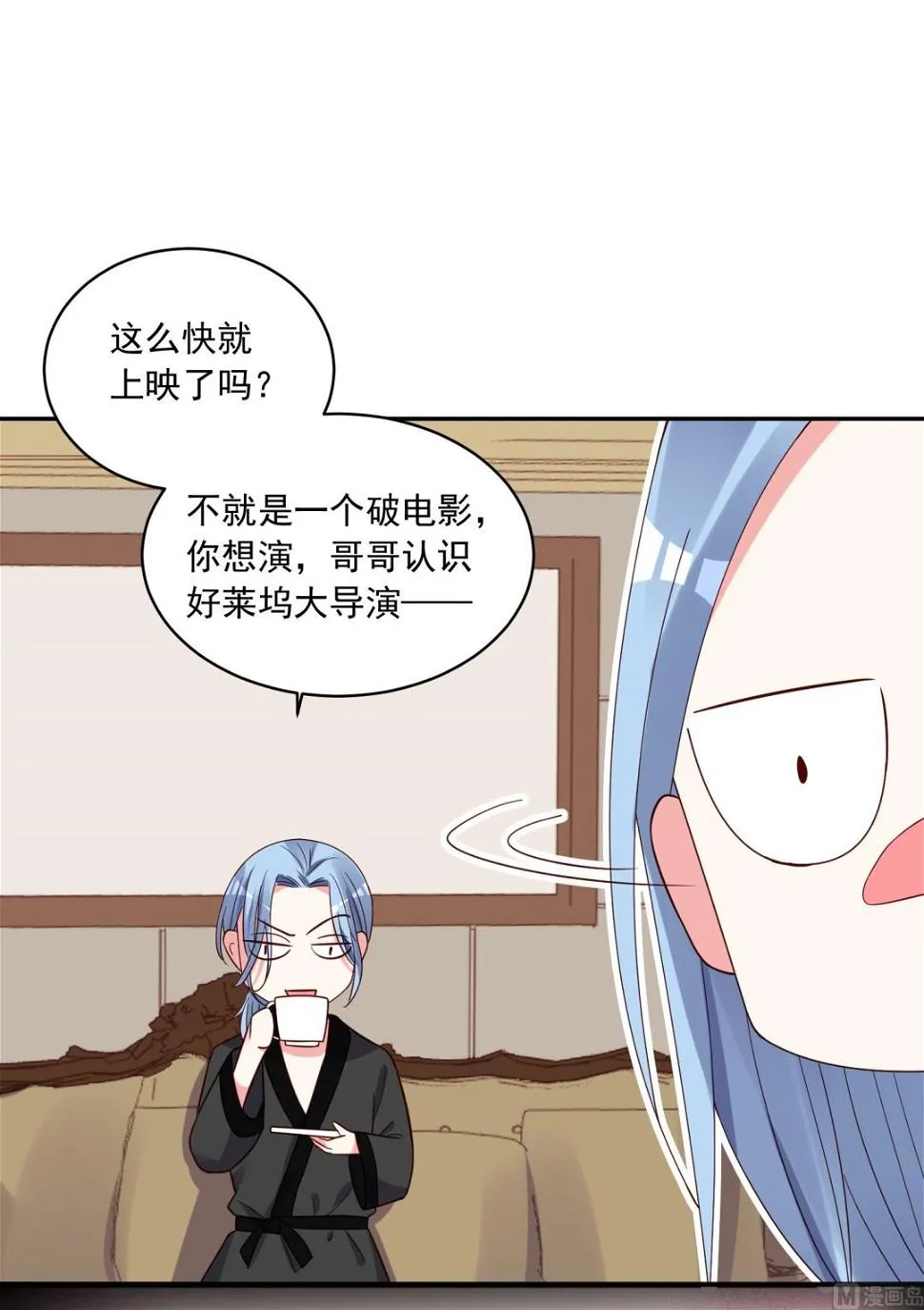 第283话 第21页