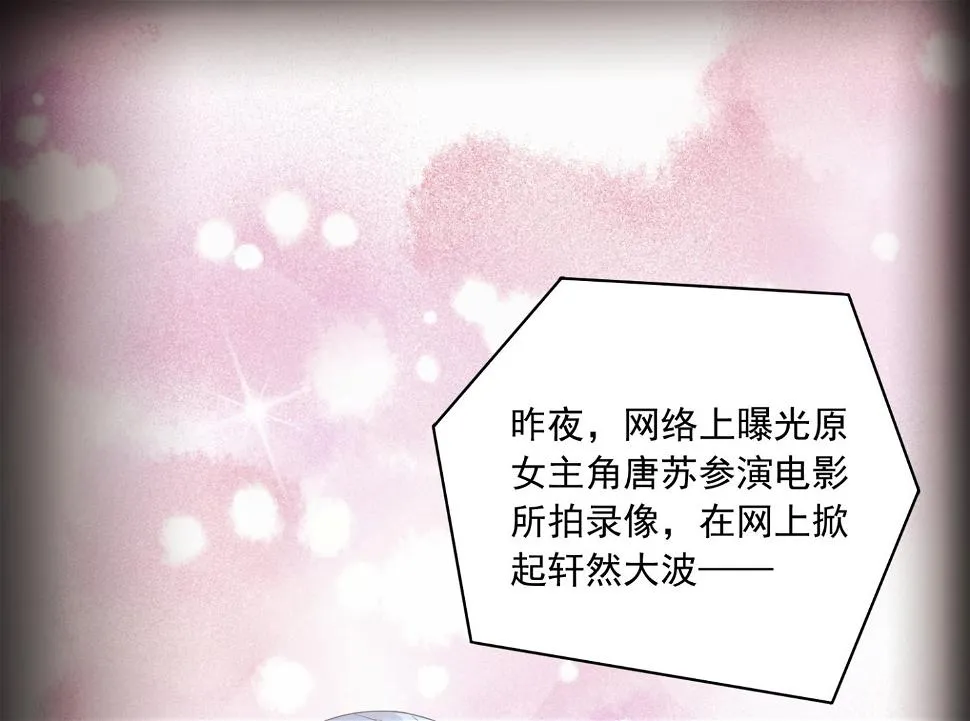 第283话 第22页