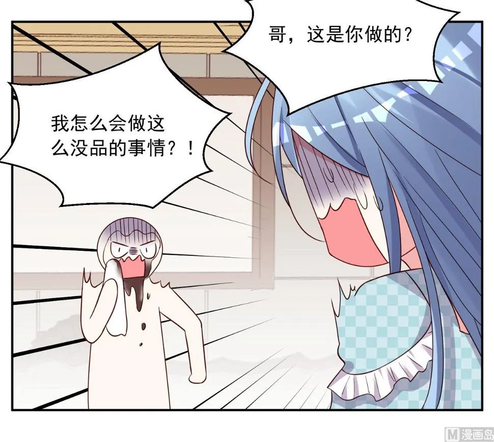 第283话 第26页