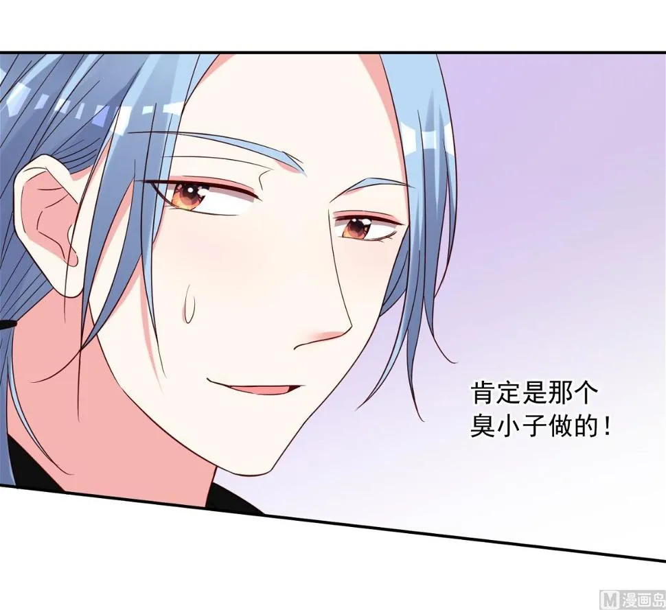 第283话 第27页
