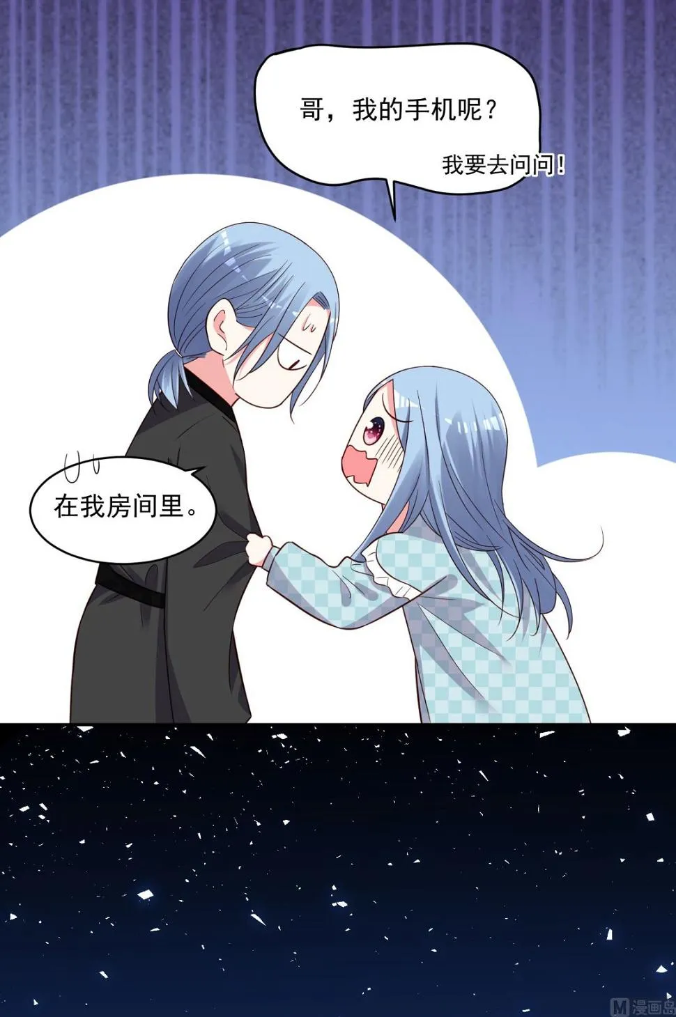 第283话 第28页