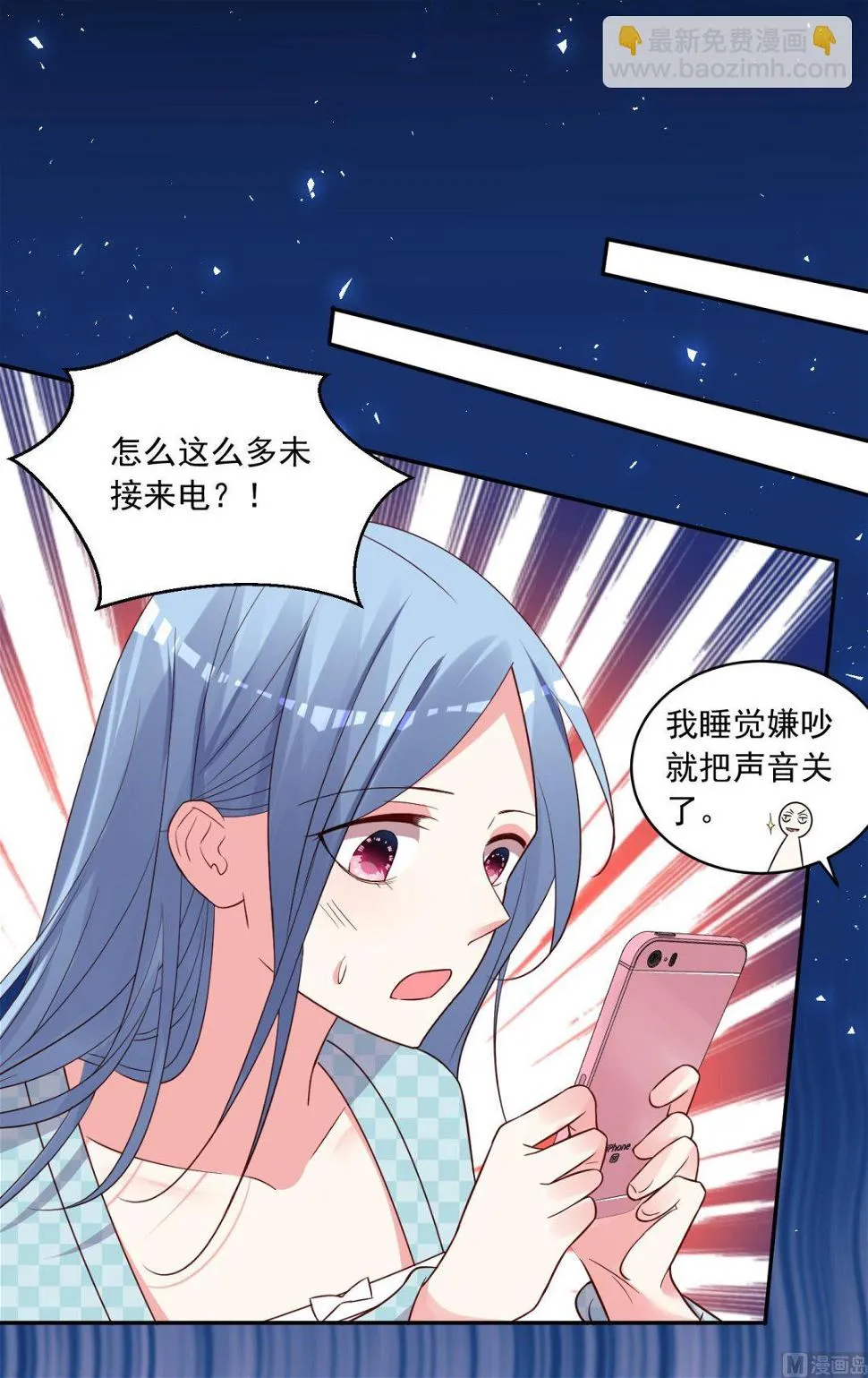 第283话 第29页