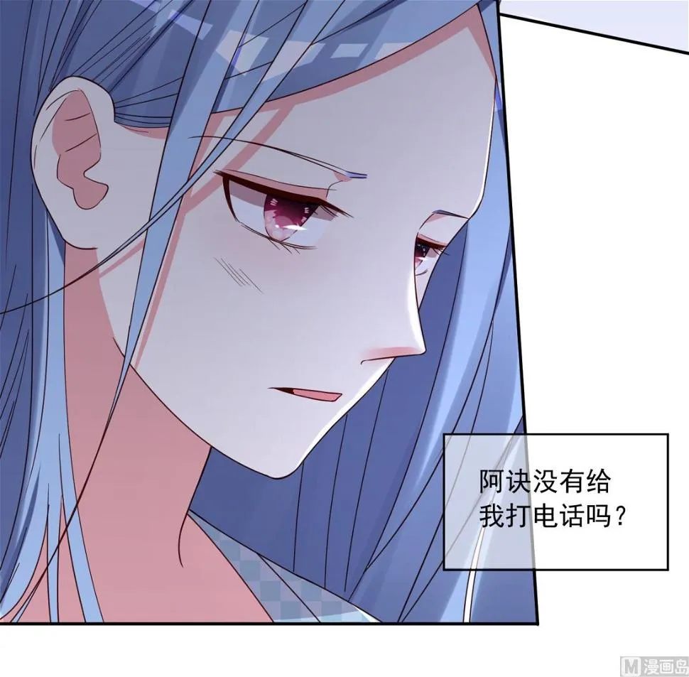 第283话 第31页