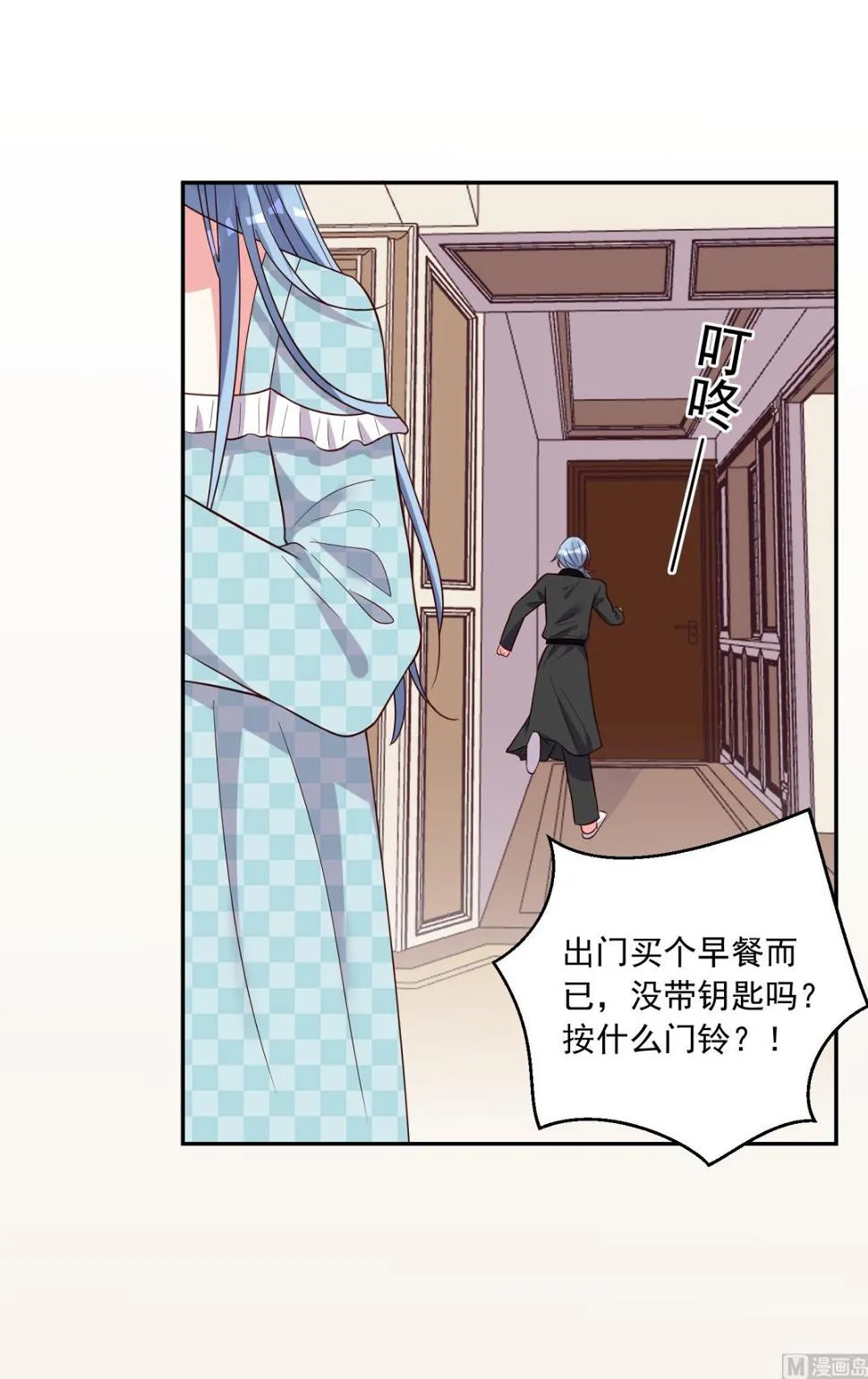 第283话 第32页