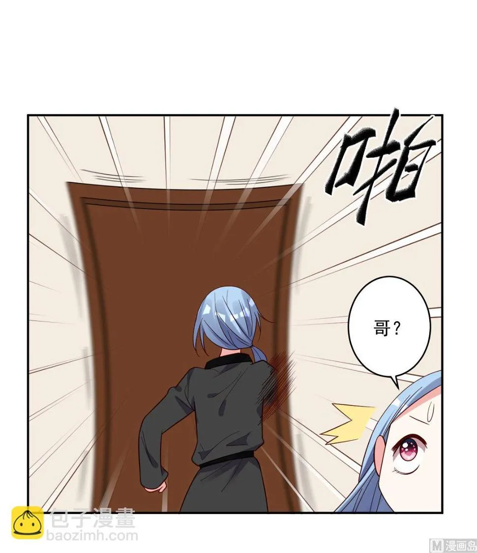 第283话 第34页