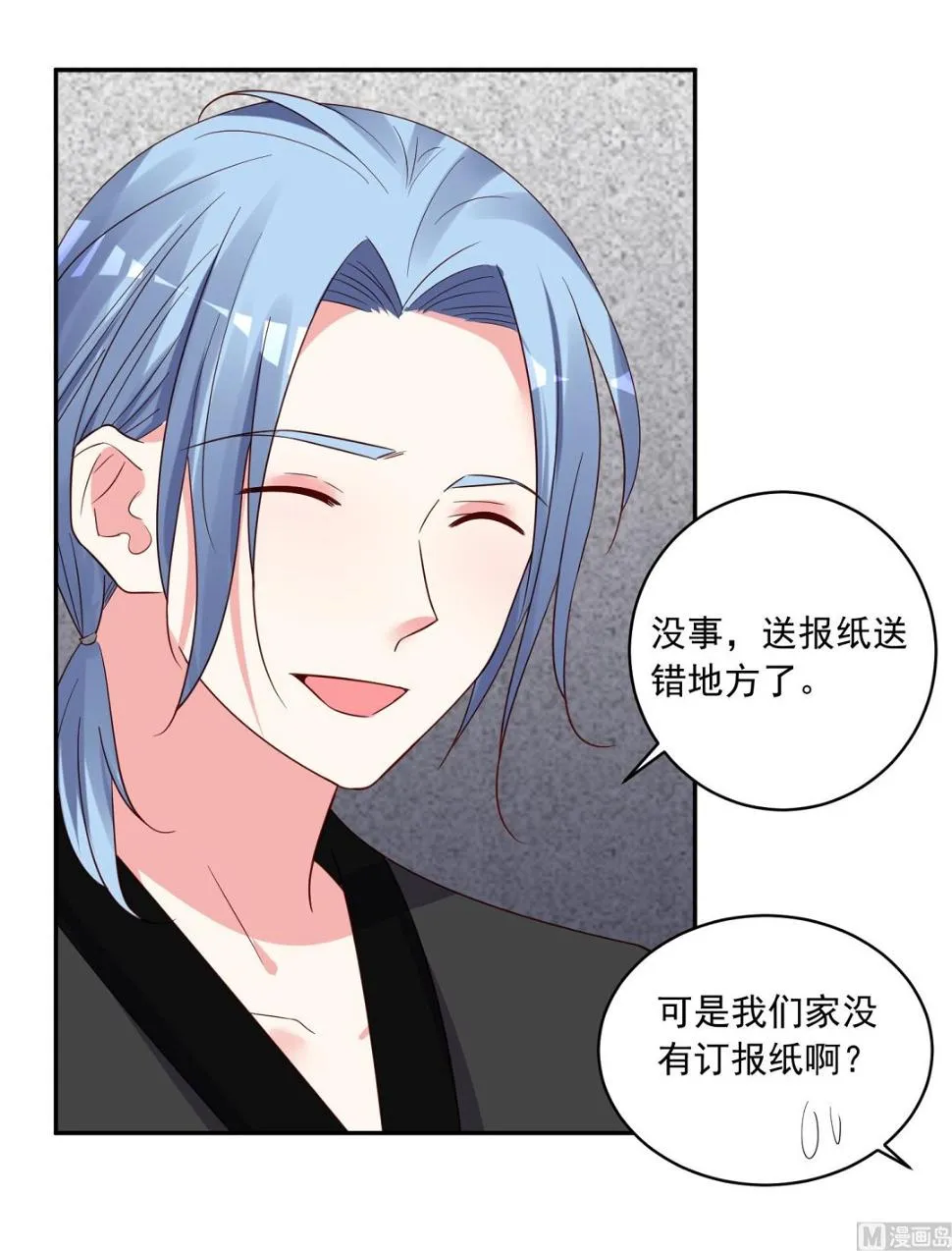 第283话 第35页