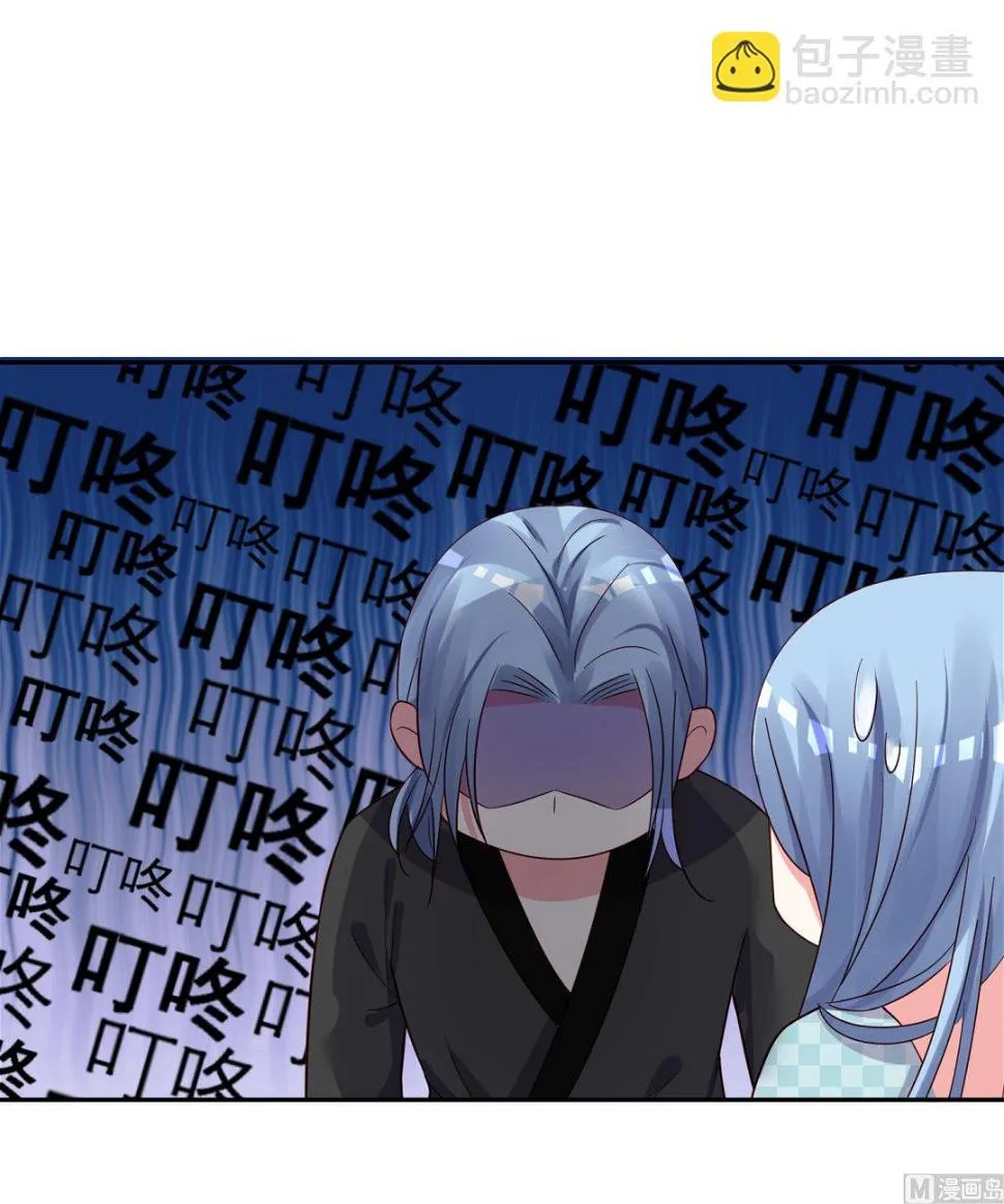 第283话 第36页