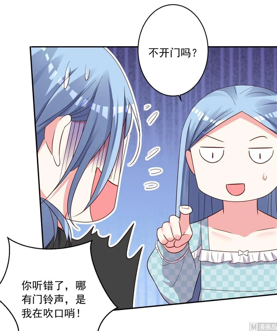 第283话 第37页