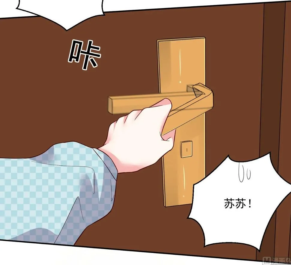 第283话 第38页