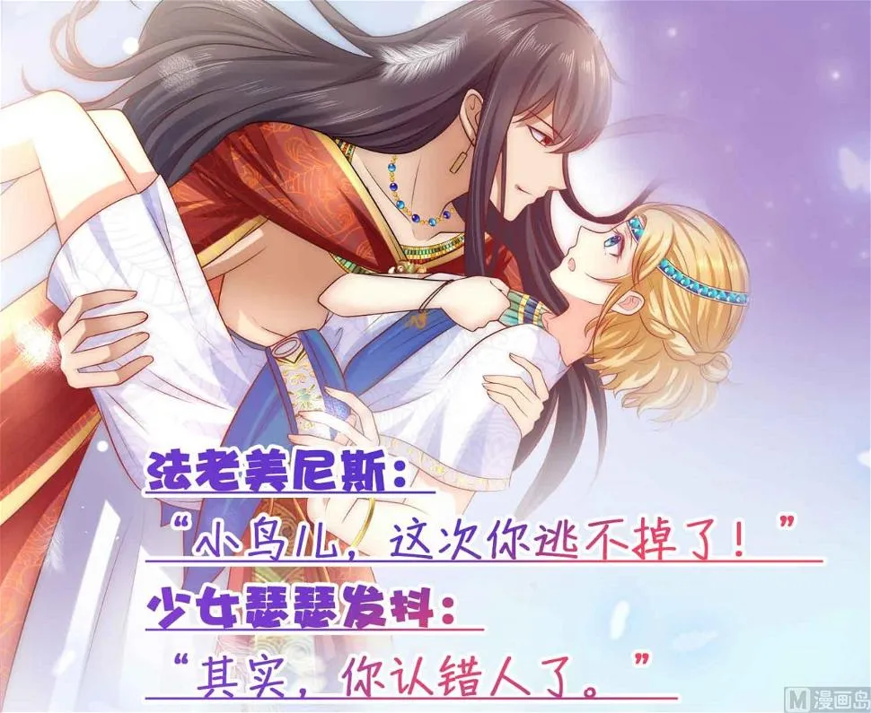 第283话 第44页