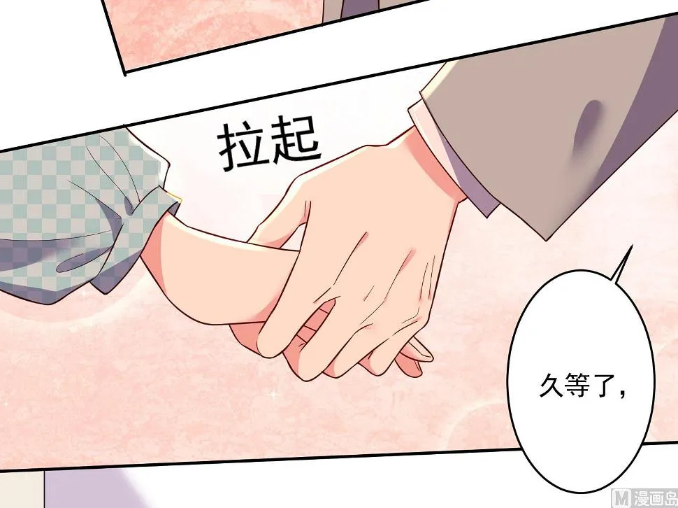 第284话 第3页