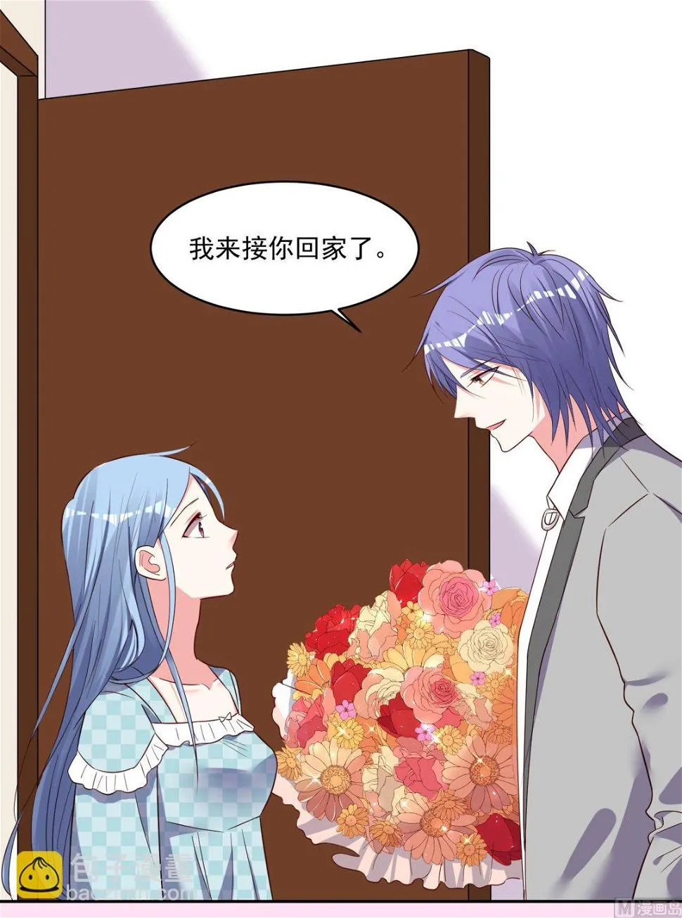 第284话 第4页