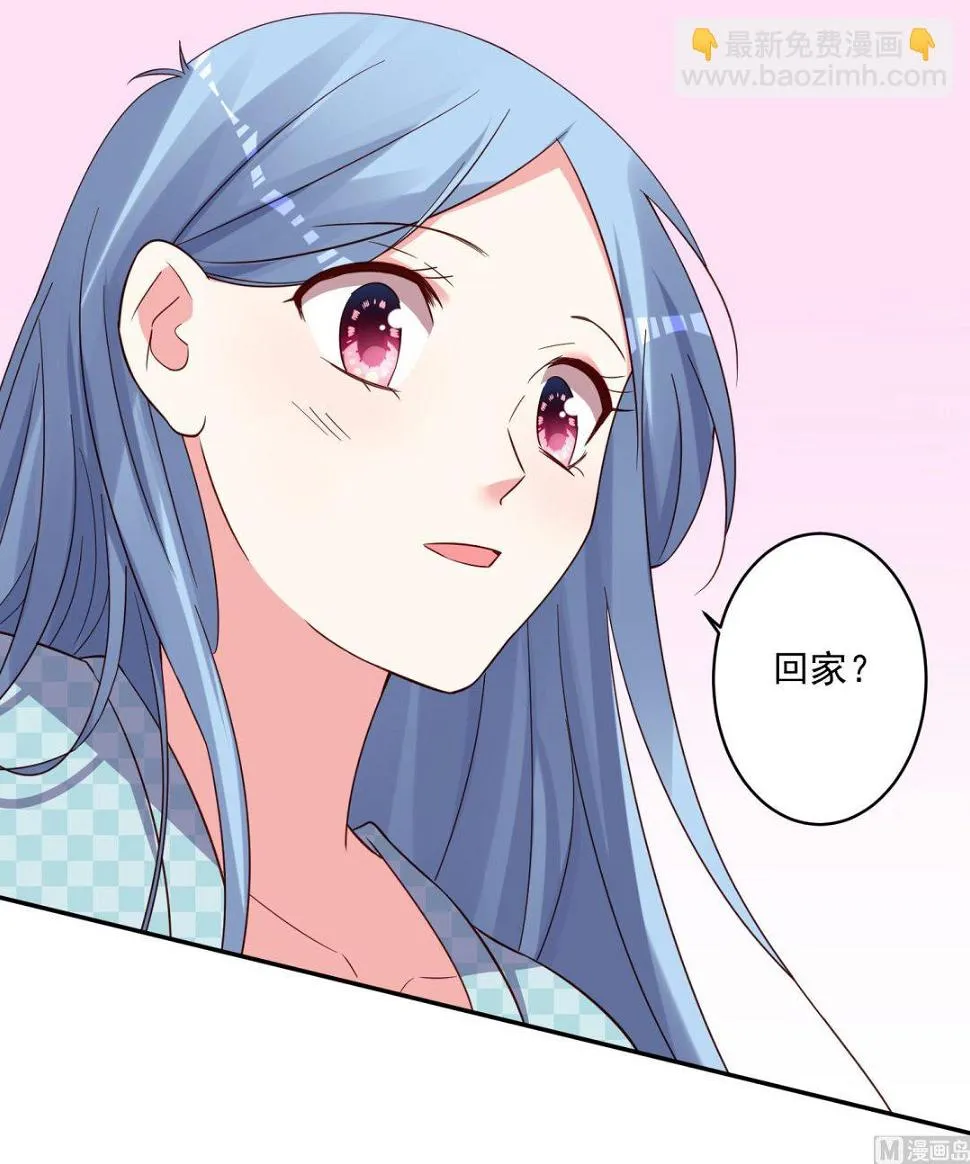 第284话 第5页