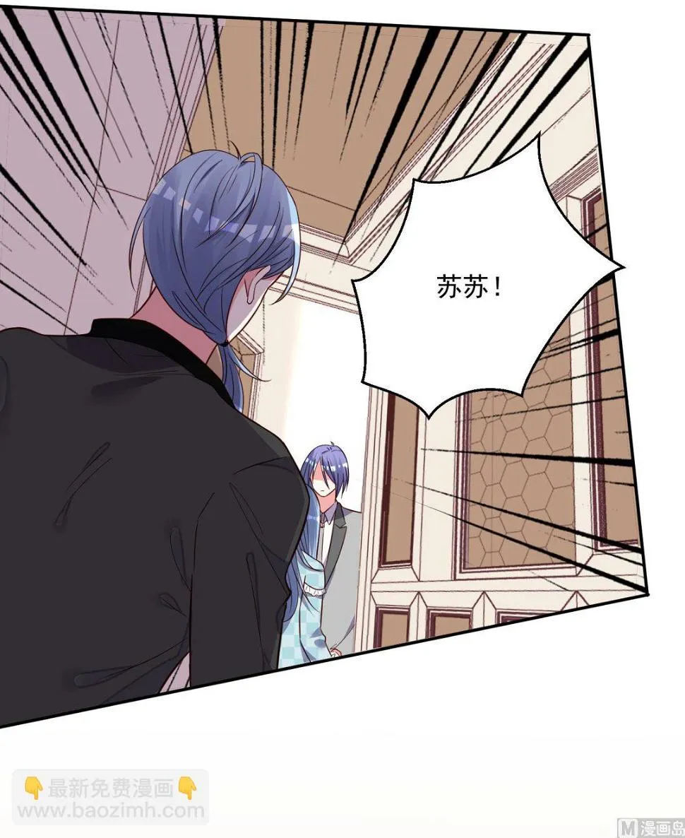 第284话 第6页