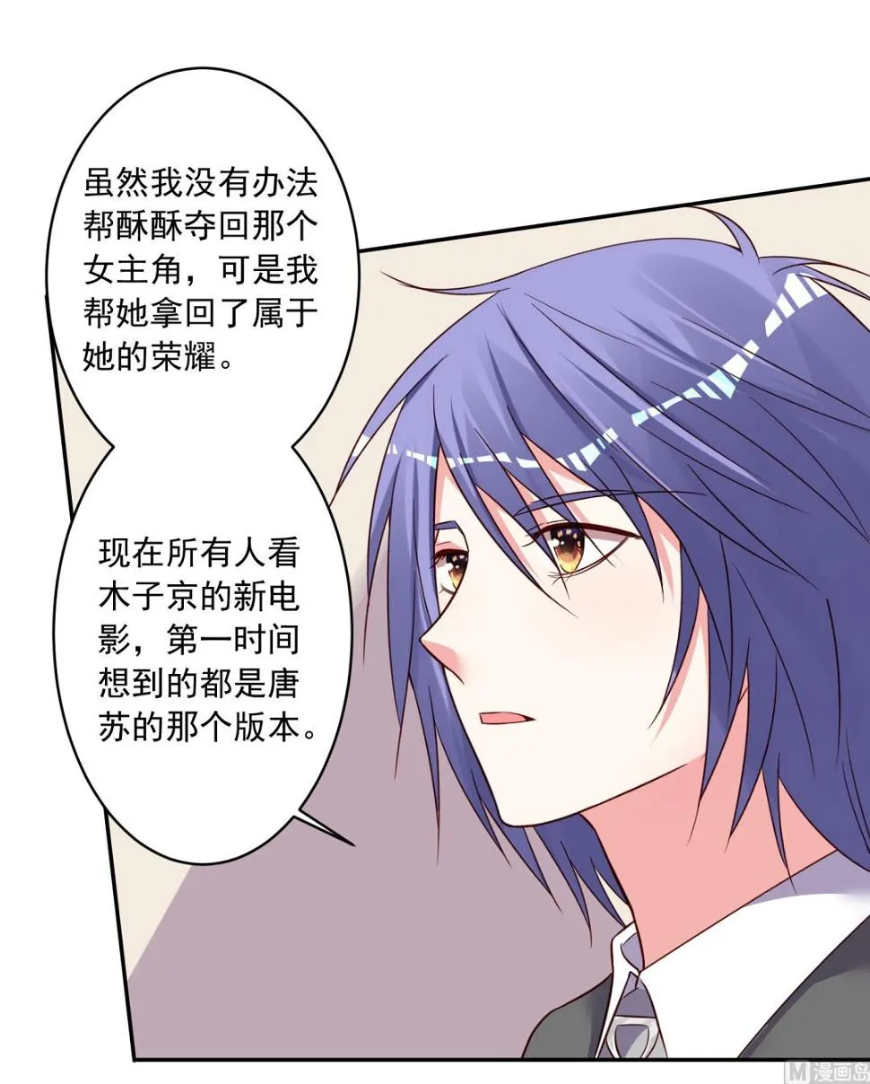 第284话 第8页