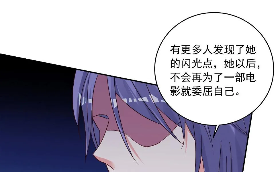 第284话 第9页