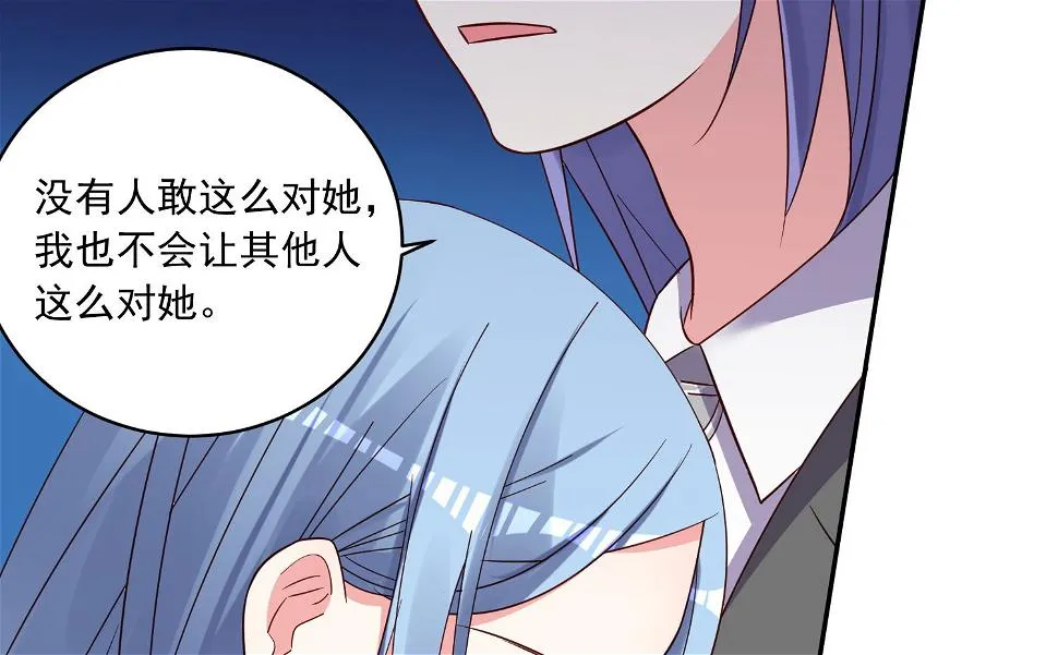 第284话 第10页