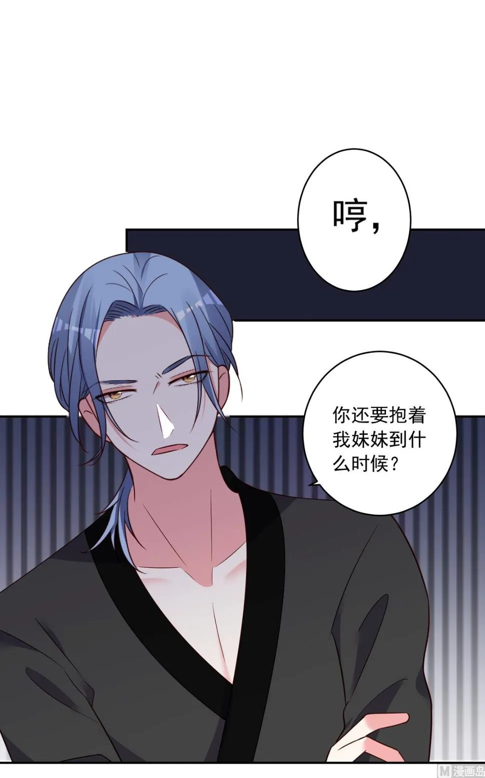 第284话 第12页