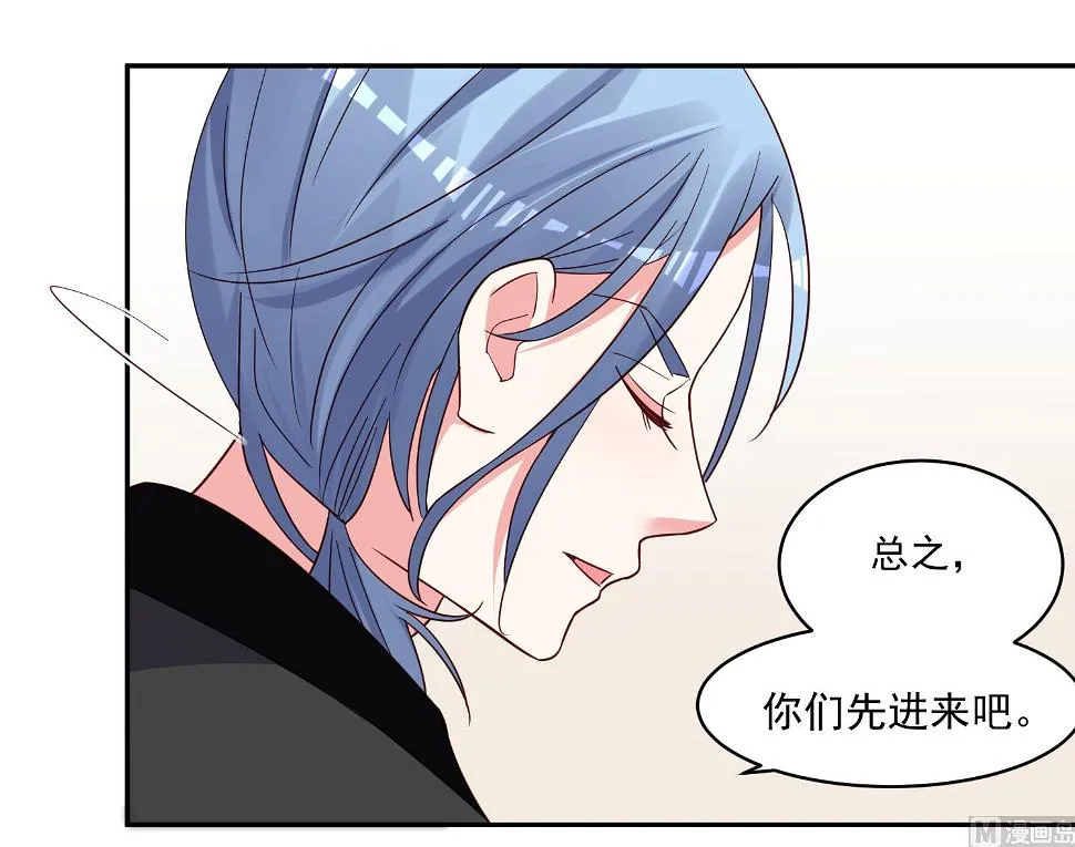 第284话 第13页