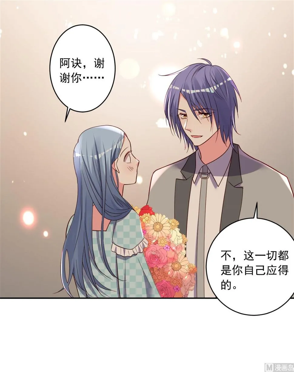 第284话 第15页