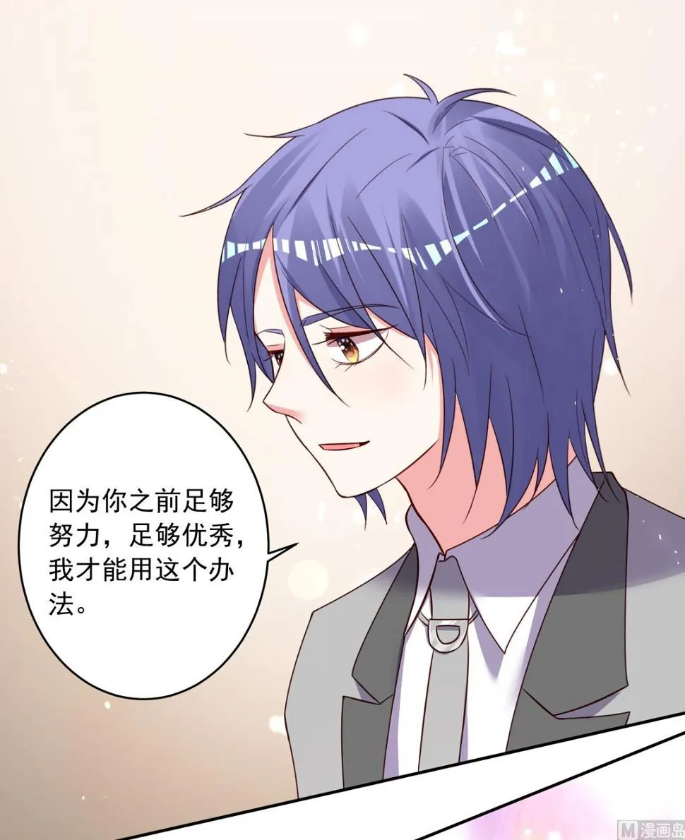 第284话 第16页