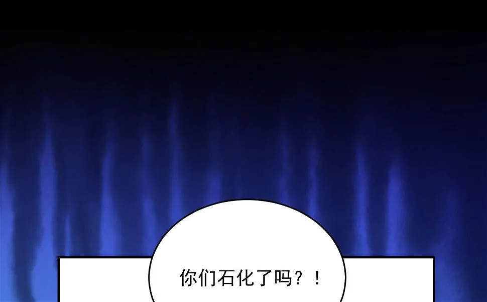 第284话 第20页