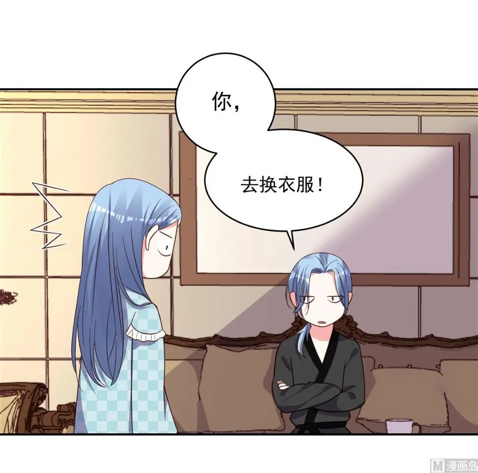 第284话 第26页