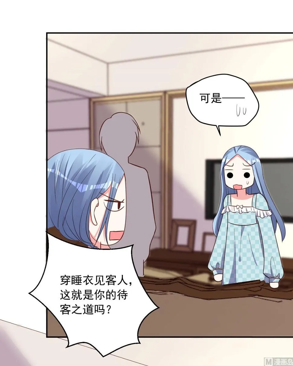 第284话 第27页