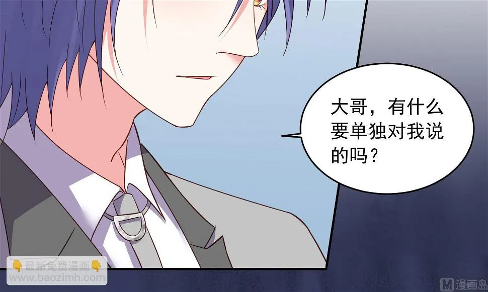 第284话 第31页