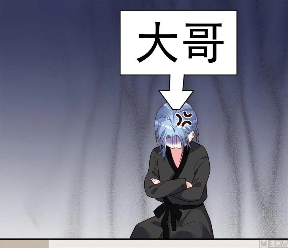 第284话 第32页