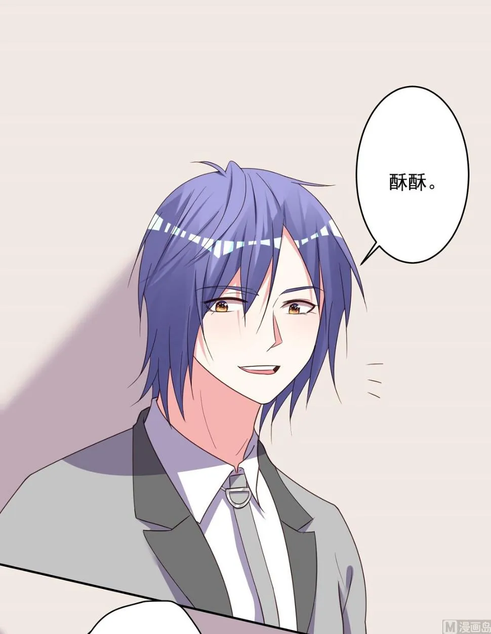 第284话 第36页