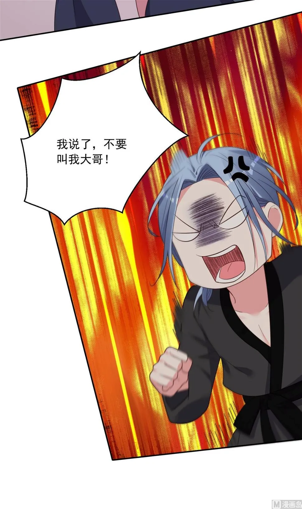 第284话 第38页
