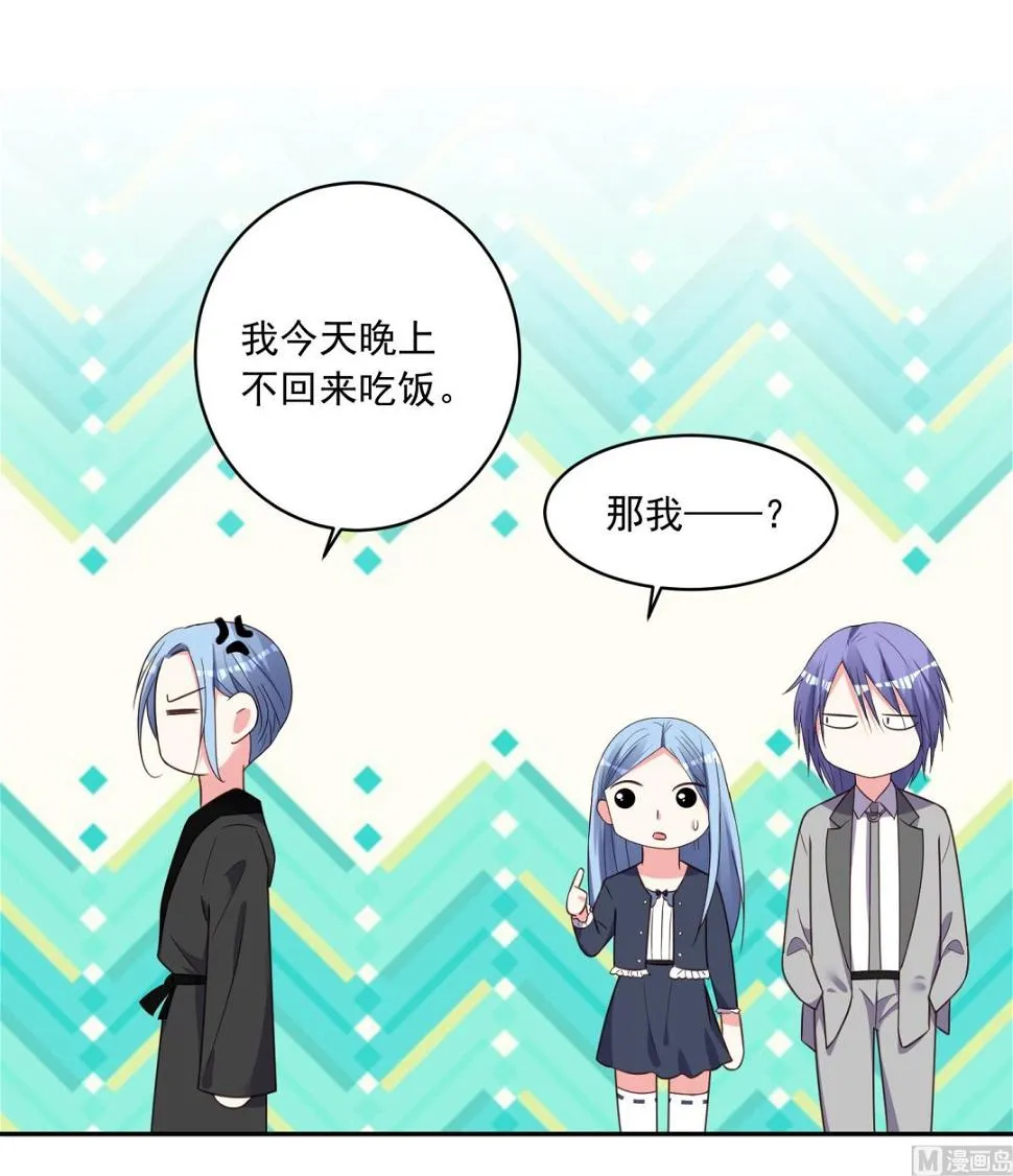第284话 第39页