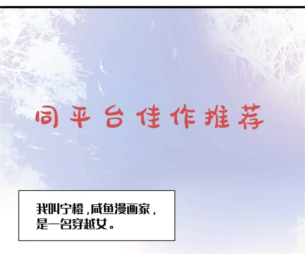 第284话 第42页