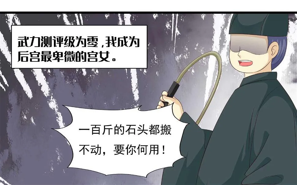 第284话 第45页