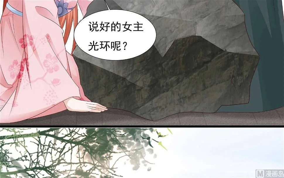 第284话 第47页