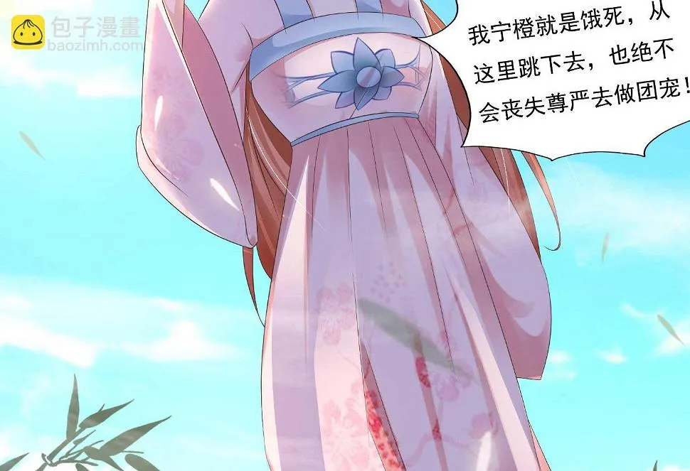 第284话 第49页