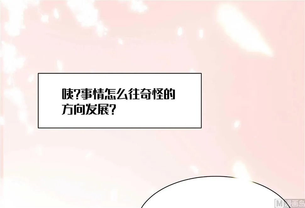 第284话 第51页