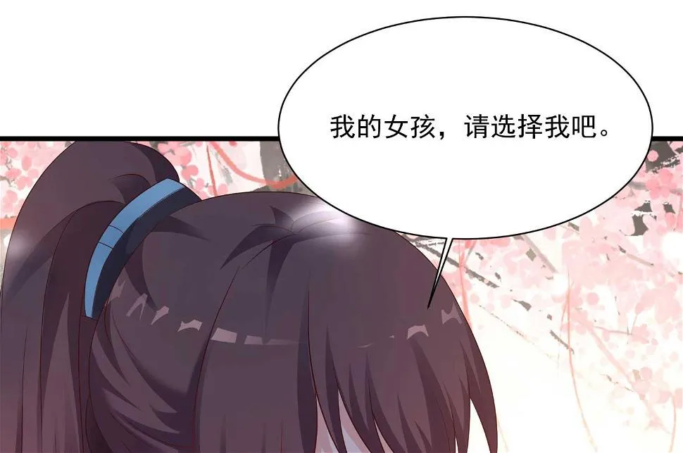 第284话 第53页