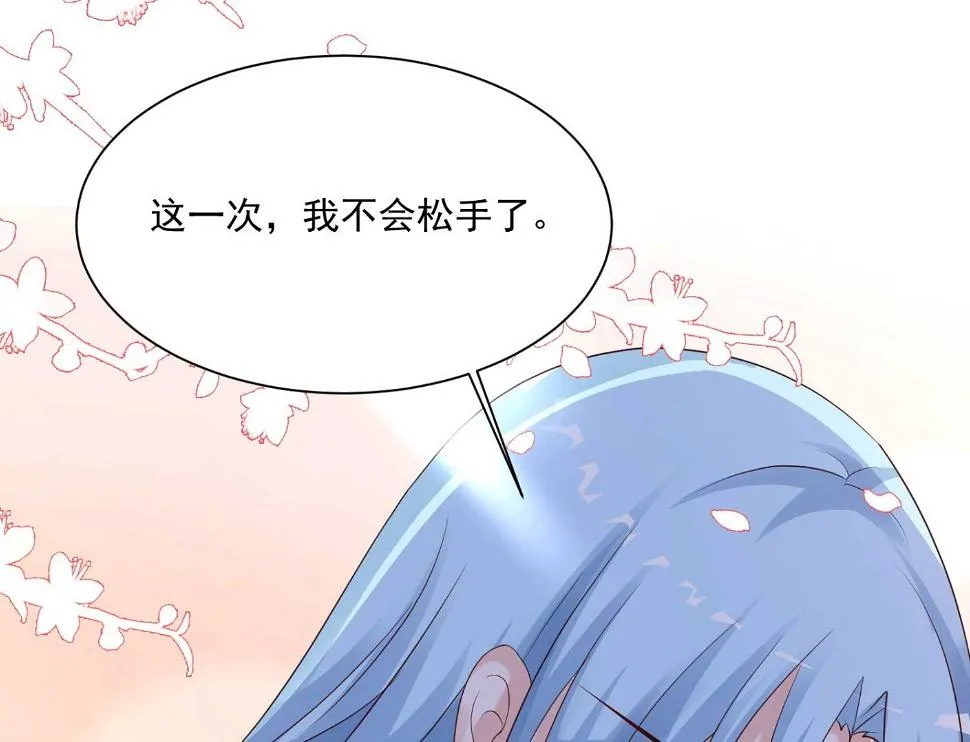 第284话 第56页