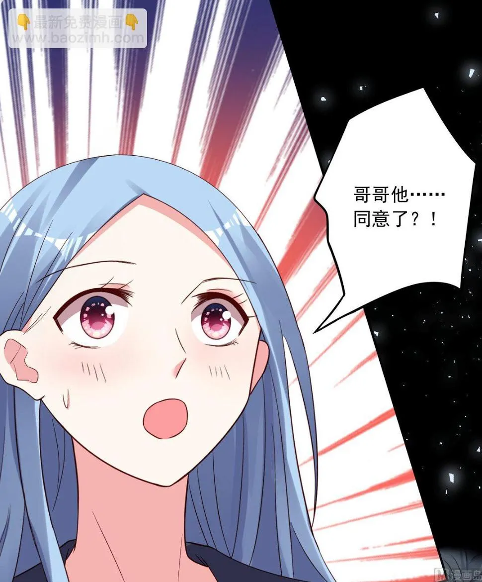 第285话 第2页
