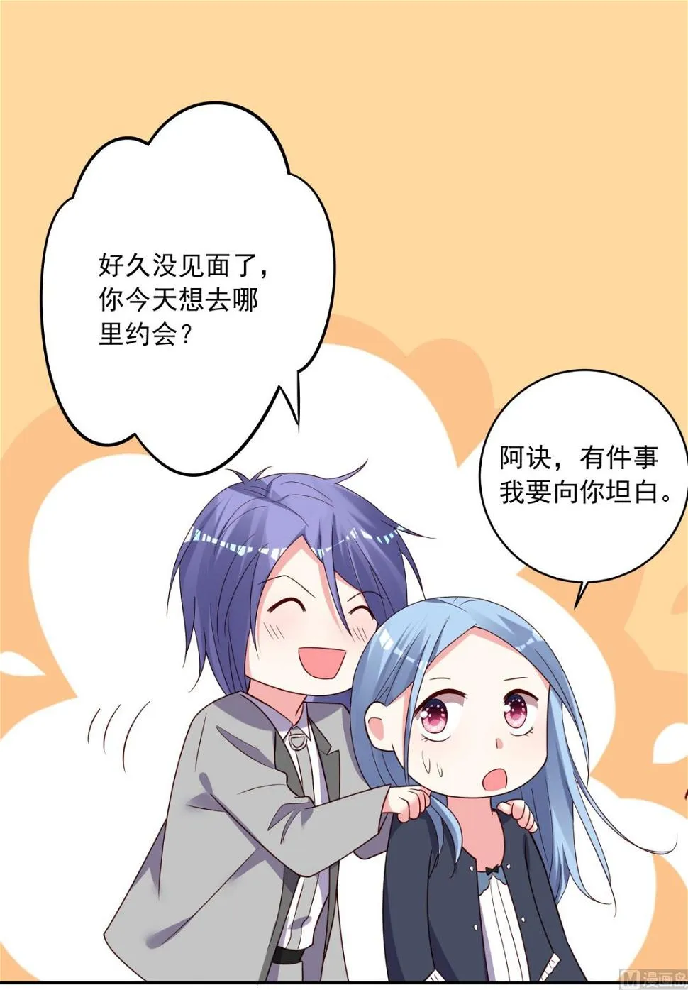 第285话 第4页
