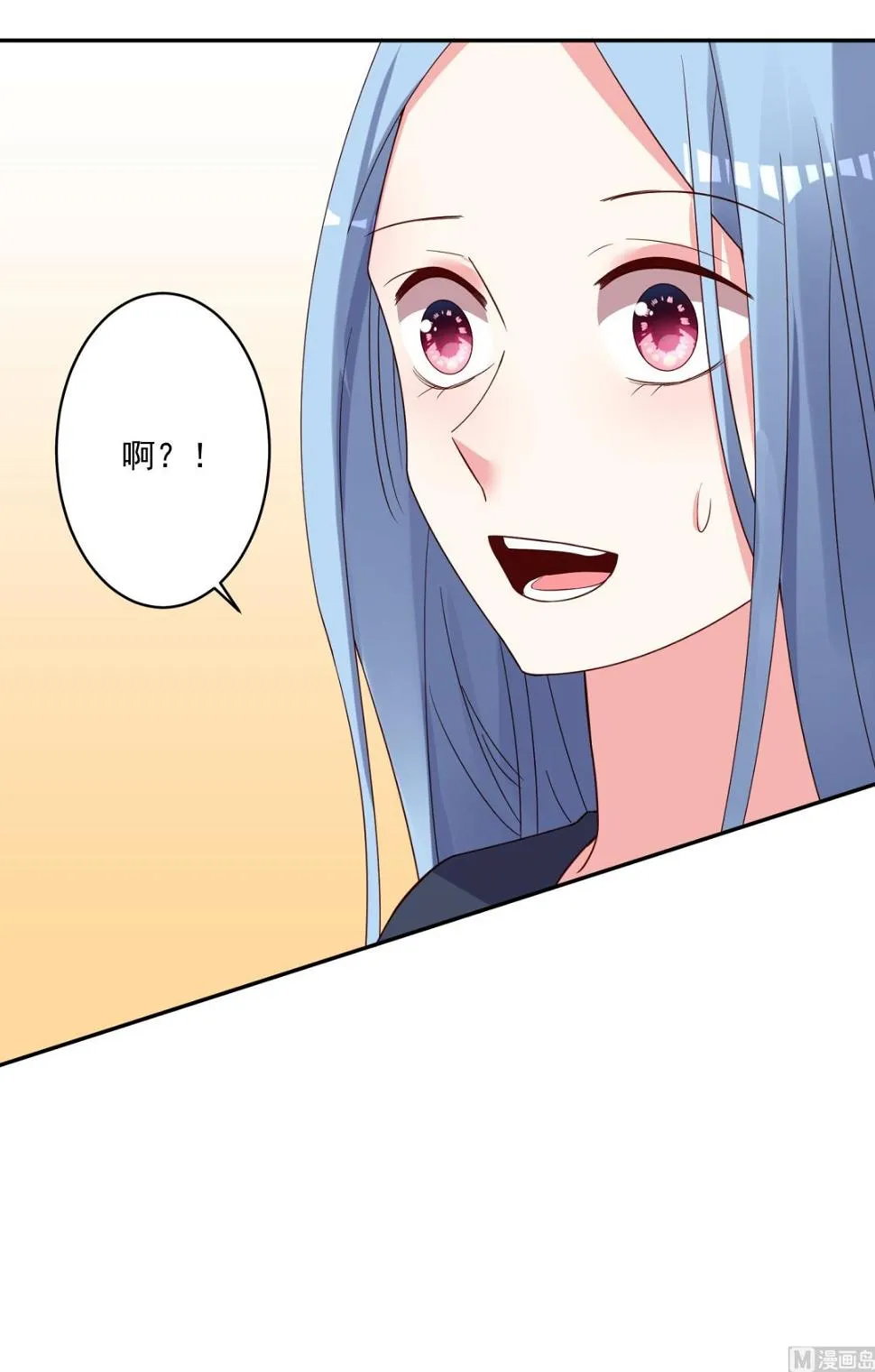 第285话 第7页