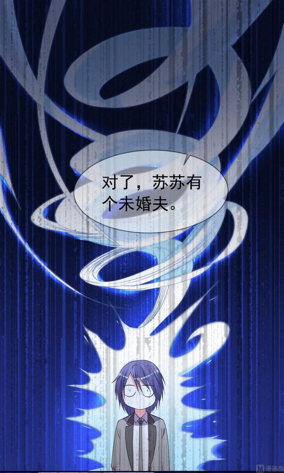 第285话 第8页