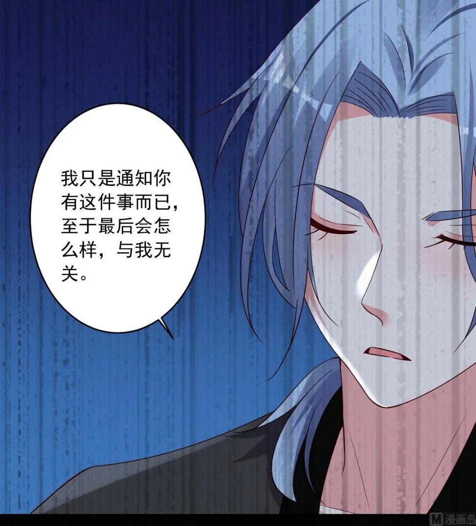 第285话 第10页