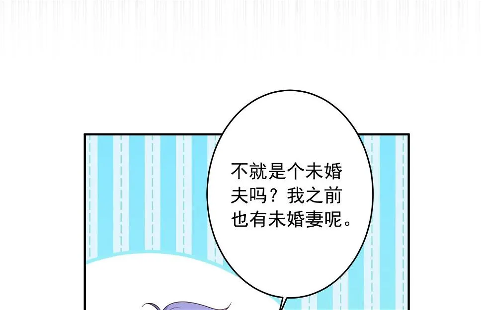 第285话 第12页