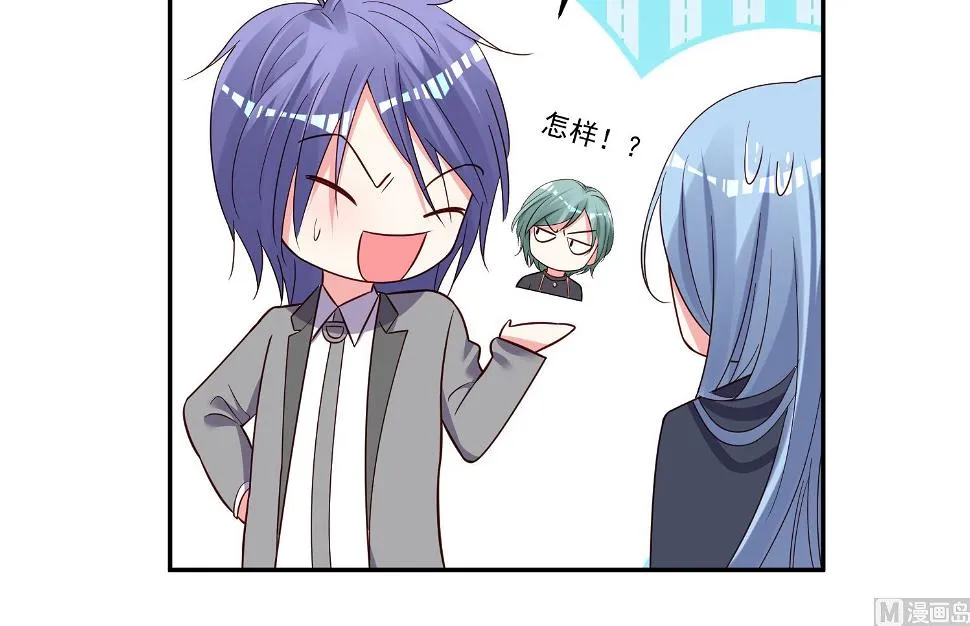 第285话 第13页