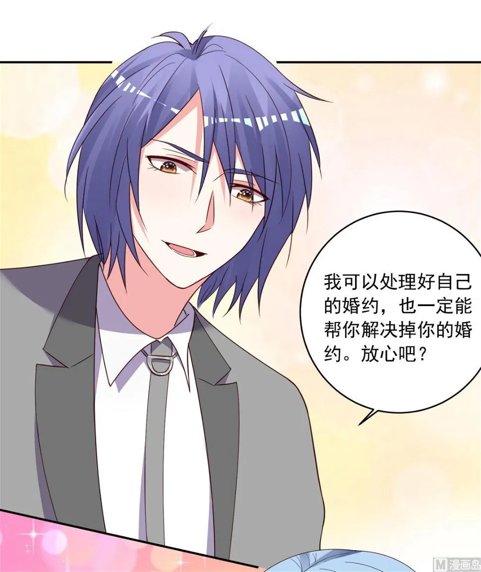 第285话 第14页